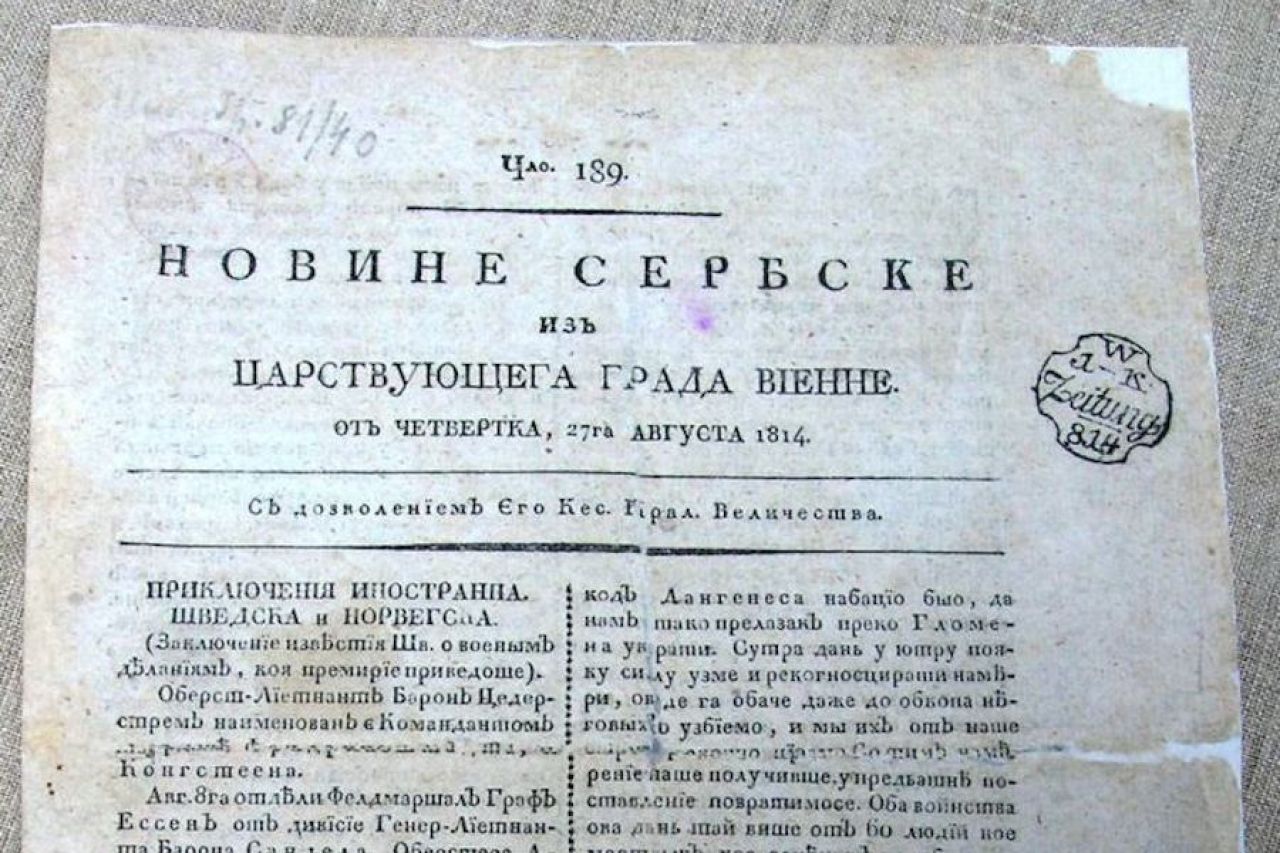 Prvi slučaj cenzure u Beogradu