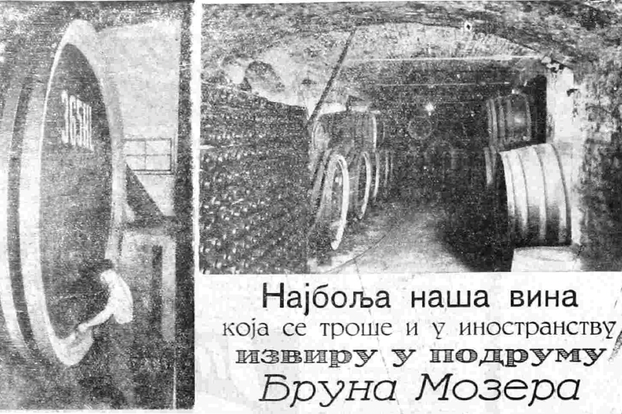 Vinarija Mozer: preteča posleratnog giganta (2. deo): Od Mozerovog salaša do Kovid bolnice