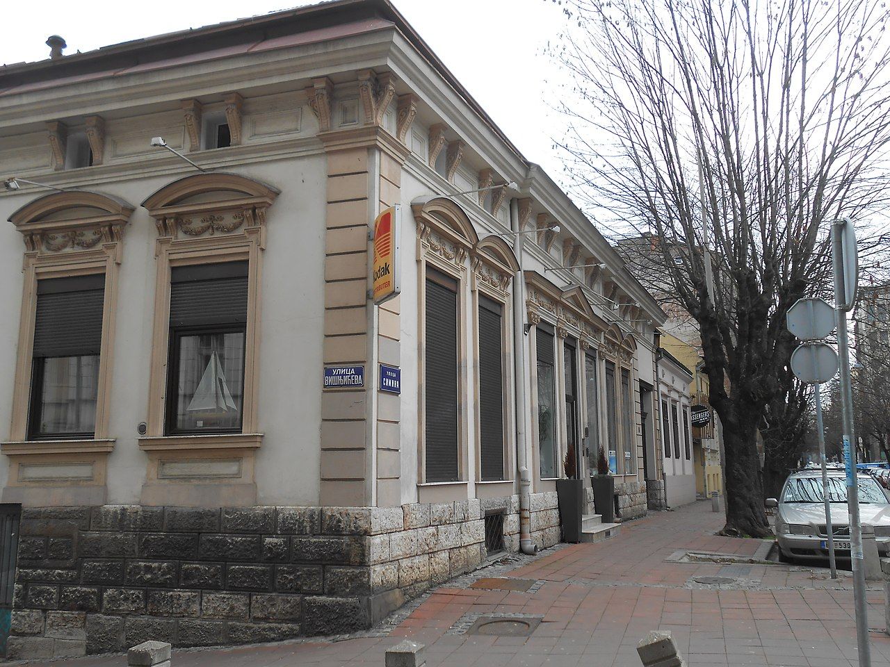 Zločin bez kazne: da li je Rosa Satarić morala da umre?