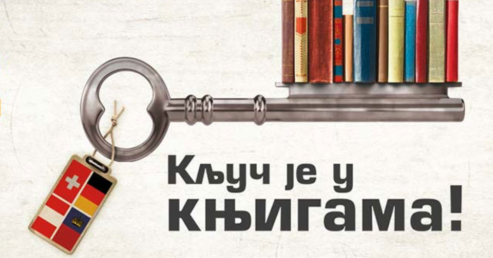 “Ključ je u knjigama” - Beogradski sajam knjiga 2017