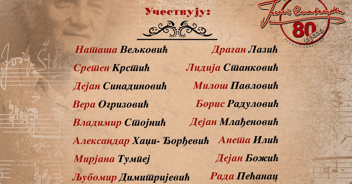 80 godina Muzičke škole "Josip Slavenski"