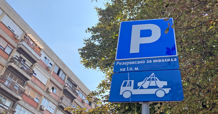 Od 1. septembra  sistem "Oko sokolovo" kontroliše i naplatu parkinga